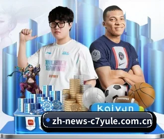 c7娱乐安卓版 APP